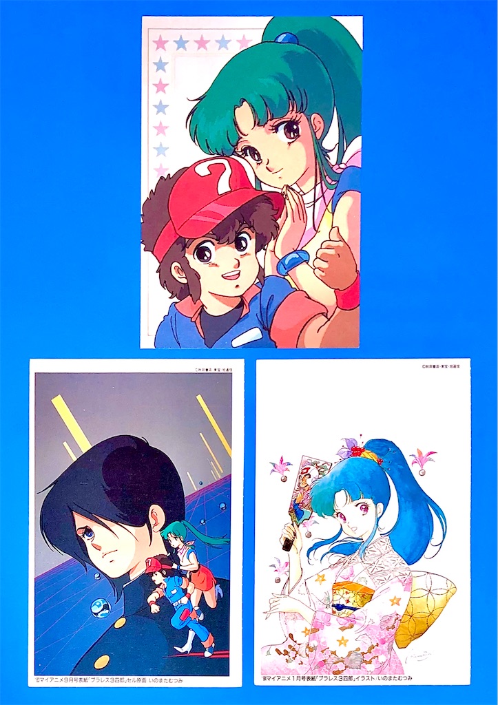 プラレス3四郎とは マンガの人気 最新記事を集めました はてな