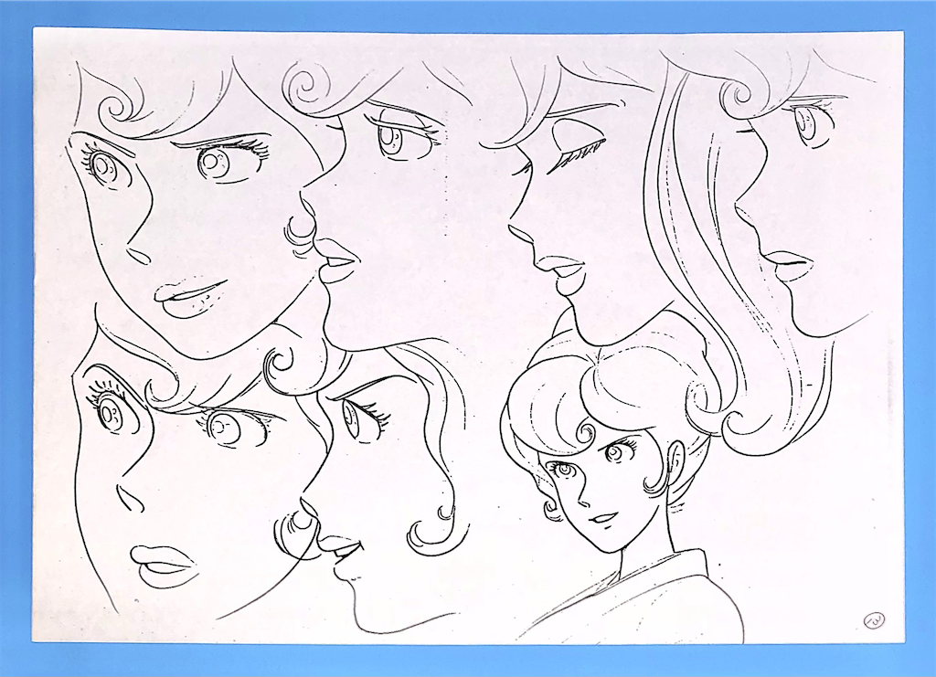 ルパン三世 峰不二子 セル画 背景貼り付きなし