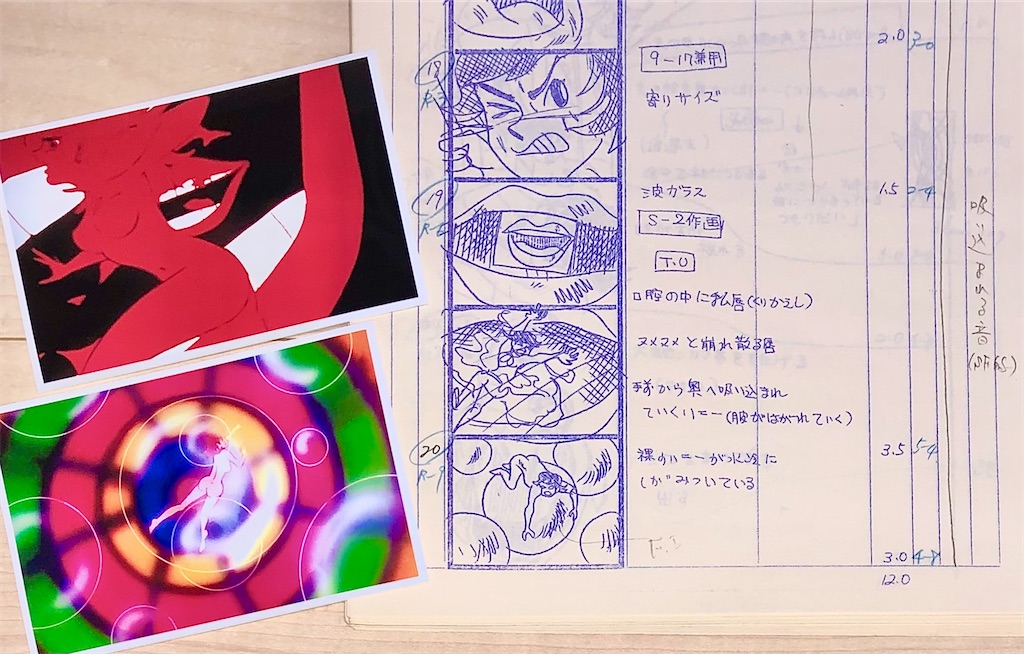 キューティーハニー 第２５話 最終回 絵コンテ 長門genesisの画像記録