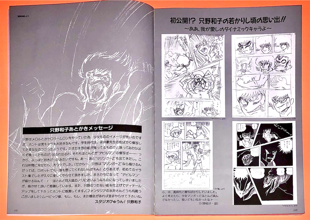 f:id:albireo710:20210312022233p:image