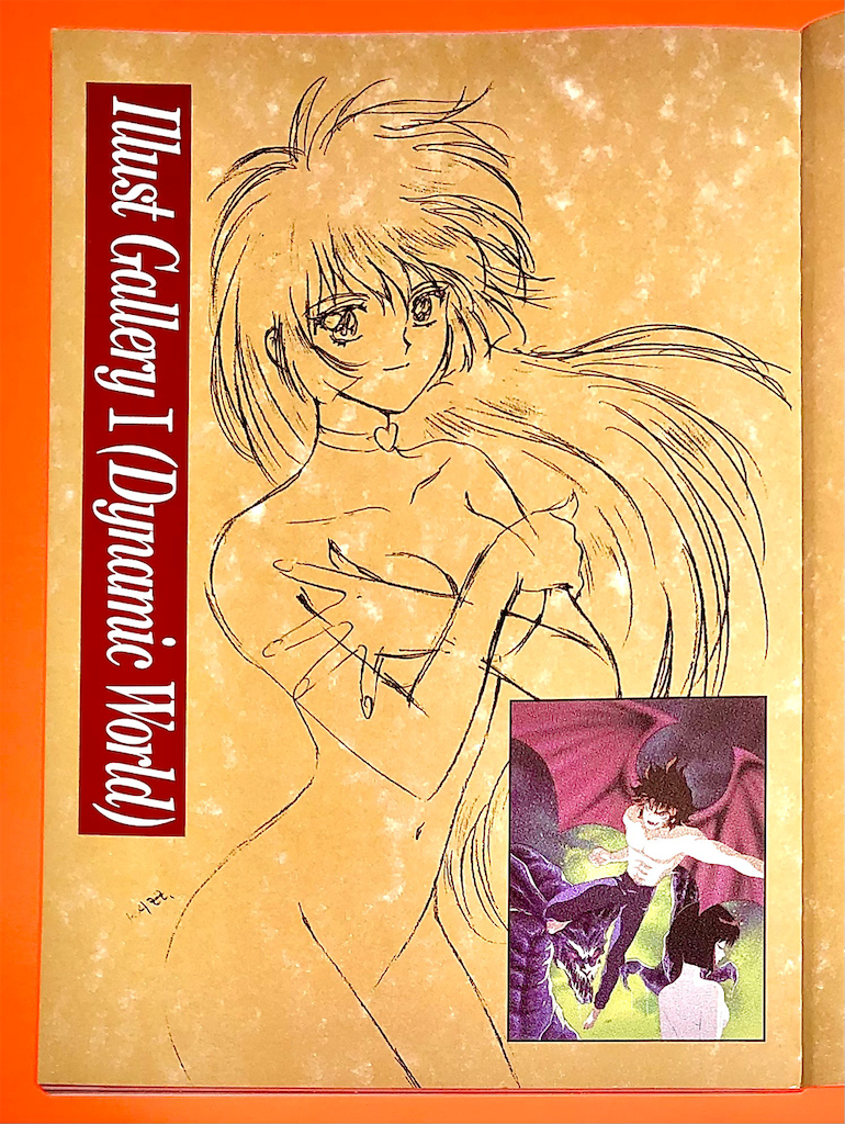 f:id:albireo710:20210312022248p:image