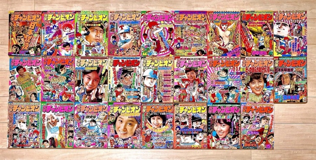 ●キューティーハニー表紙 ●少年チャンピオン 1973年 46号 ○キューティーハニー表紙 ○少年チャンピオン 1973年 46号