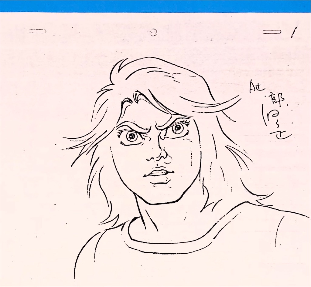 りますこと 科学忍者隊 ガッチャマン キャラクター 原画修正 Teau1 M れなどがあ