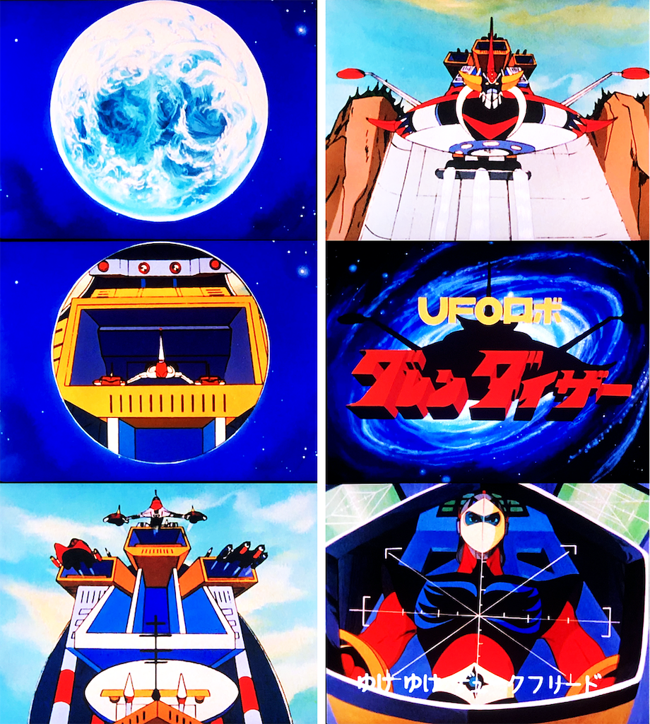 グレンダイザー 後期op 絵コンテ No 1 長門genesisの画像記録