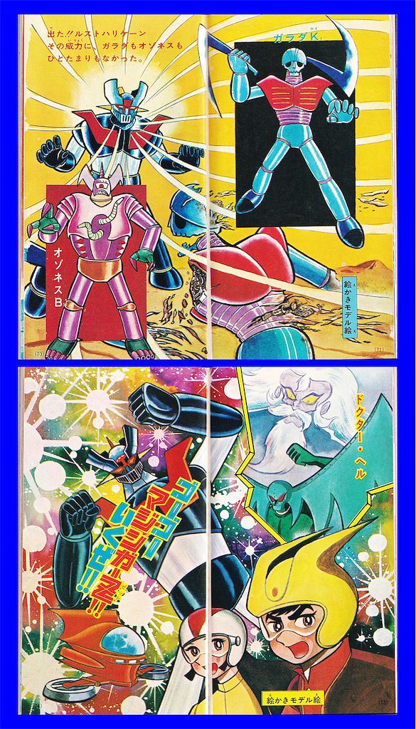 f:id:albireo710:20211129013932p:image