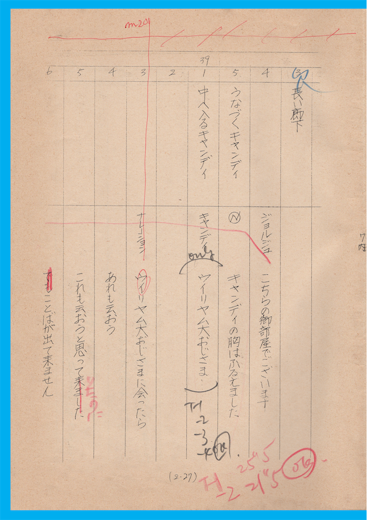 f:id:albireo710:20220509023509p:image