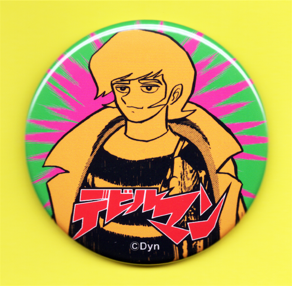 f:id:albireo710:20220605065801p:image