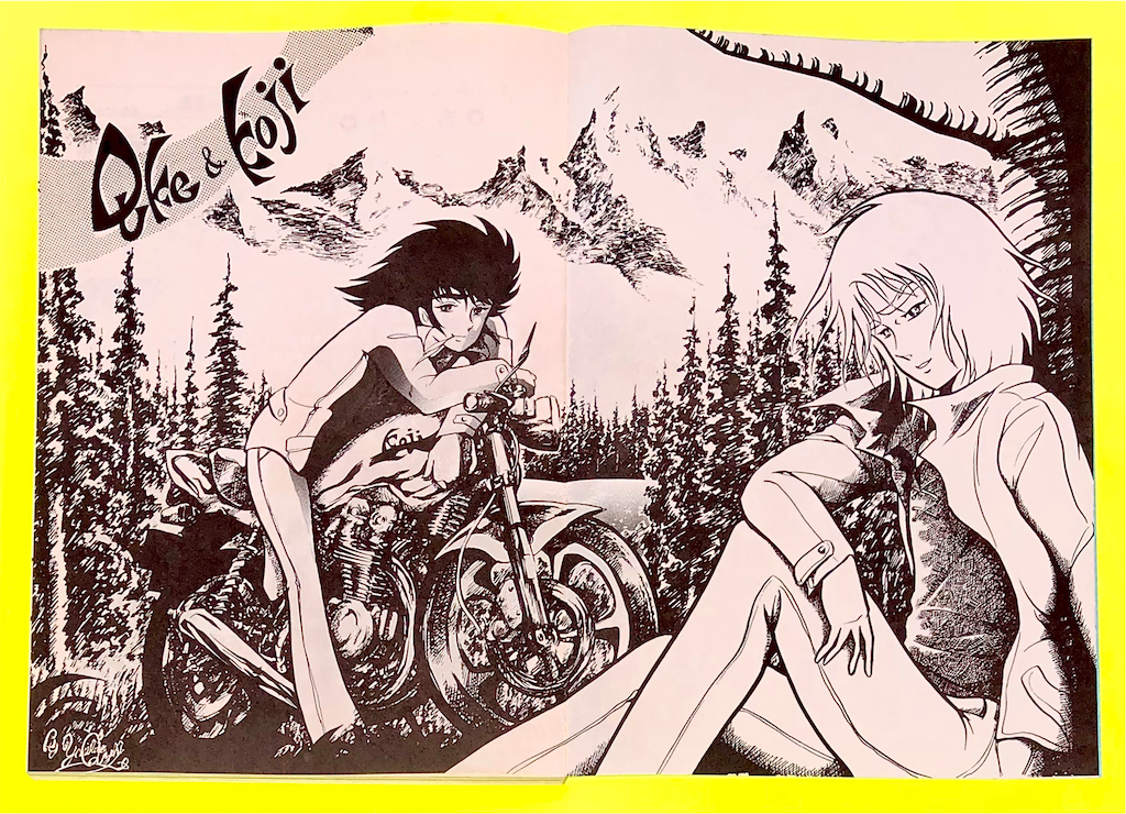 グレンダイザー漫画 UFOロボ グレンダイザー(原作永井豪 まんが桜多吾作) / 古本
