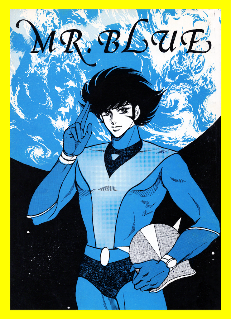 グレンダイザー エロ Skebetter