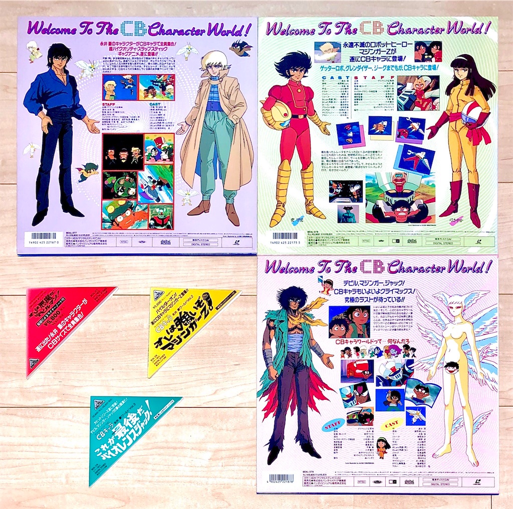 f:id:albireo710:20230307011255j:image