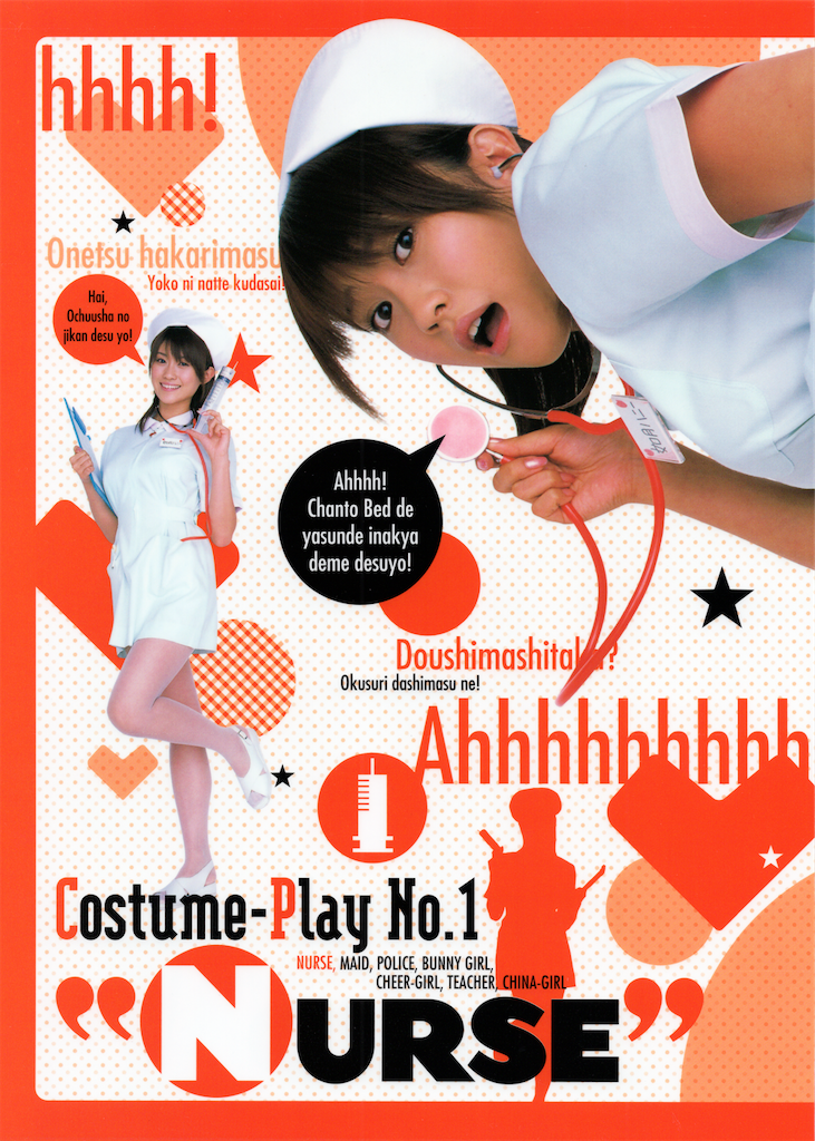 ✨原幹恵✨ - 長門GENESISの画像記録