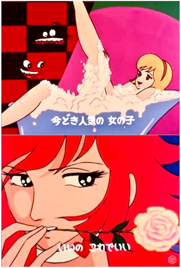 1980年代 私のアニメ時代の想い出 長門GENESISの画像記録