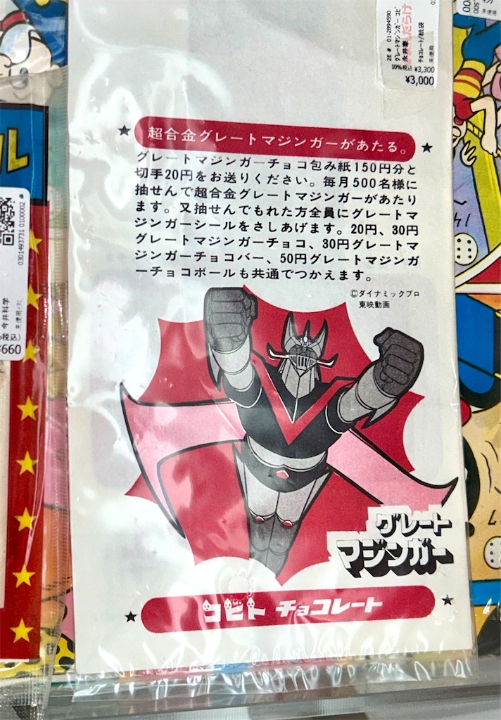 f:id:albireo710:20240729151550j:image