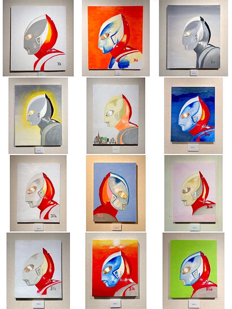 古谷敏 個展 ~ウルトラマンを描いた男~ - 長門GENESISの画像記録