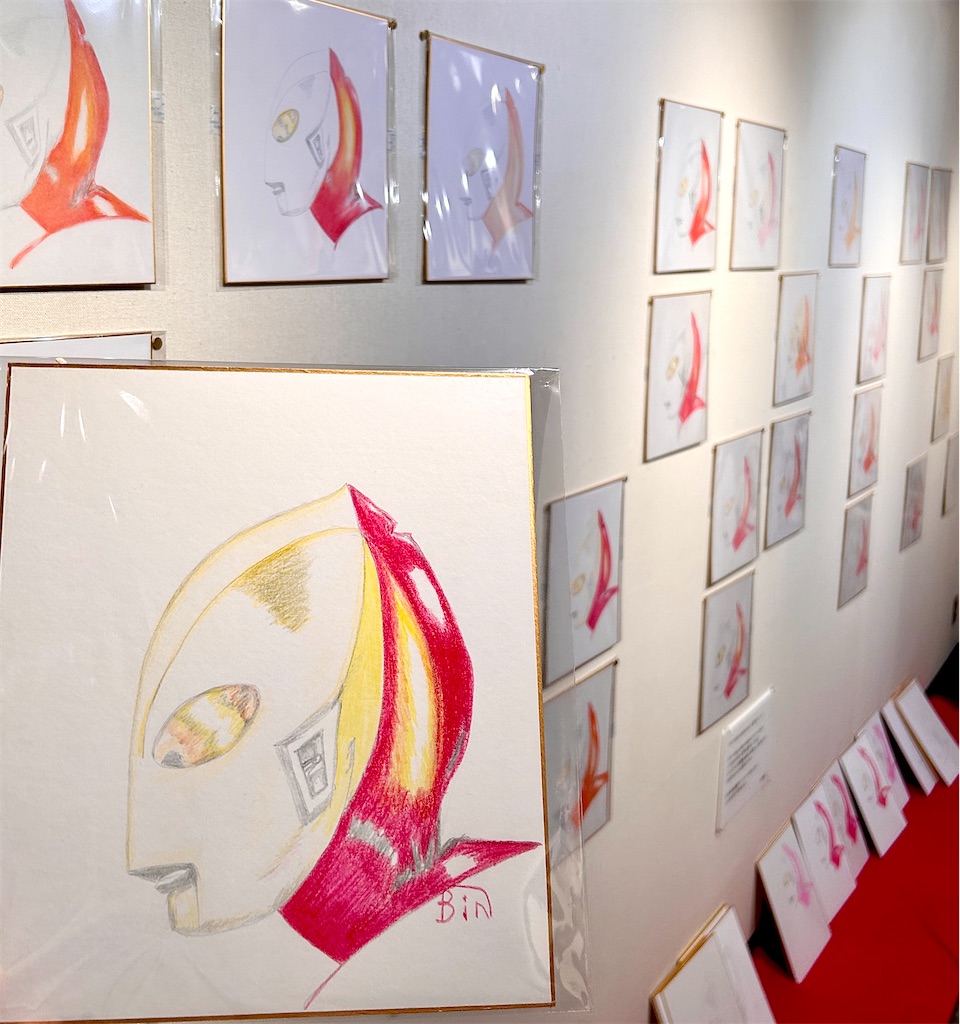古谷敏 個展 ~ウルトラマンを描いた男~ - 長門GENESISの画像記録