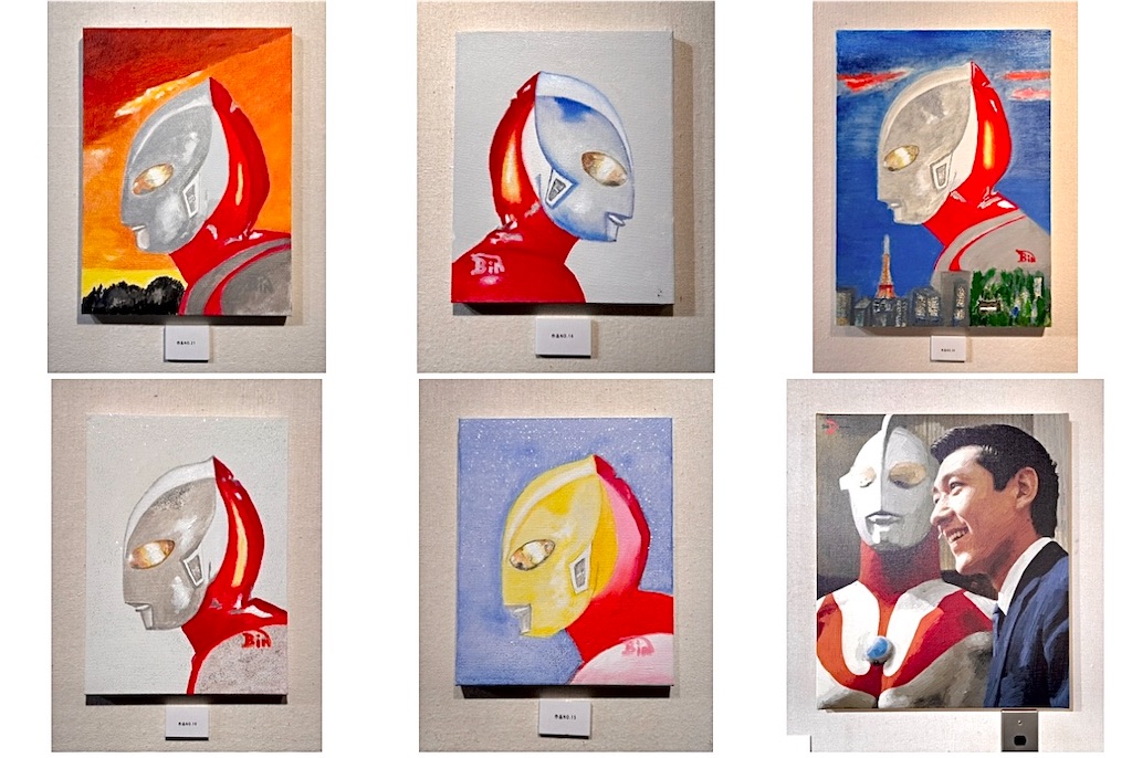 古谷敏 個展 ~ウルトラマンを描いた男~ - 長門GENESISの画像記録