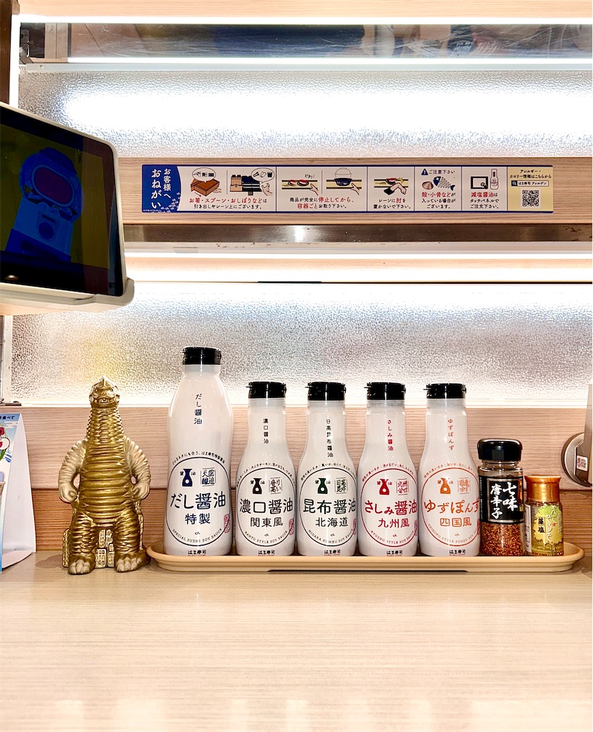 f:id:albireo710:20250310010644j:image