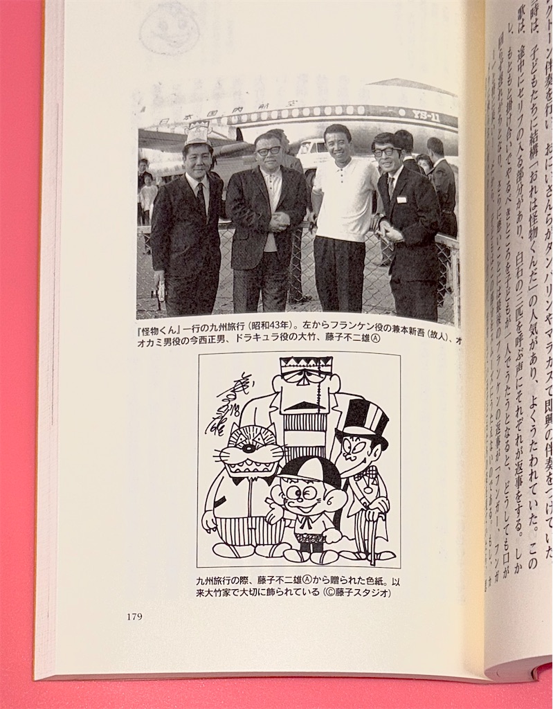 カータンのなみだ 声優伝•大竹宏 - 長門GENESISの画像記録