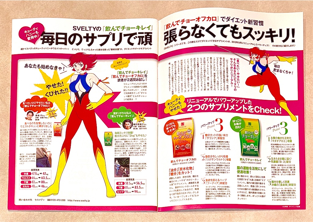 f:id:albireo710:20250929224941j:image