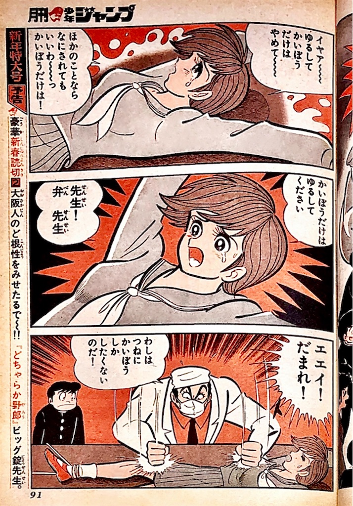 f:id:albireo710:20251102003446j:image