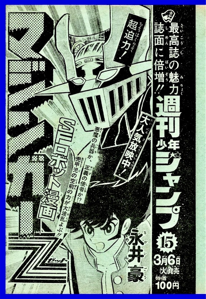 f:id:albireo710:20260119103205j:image