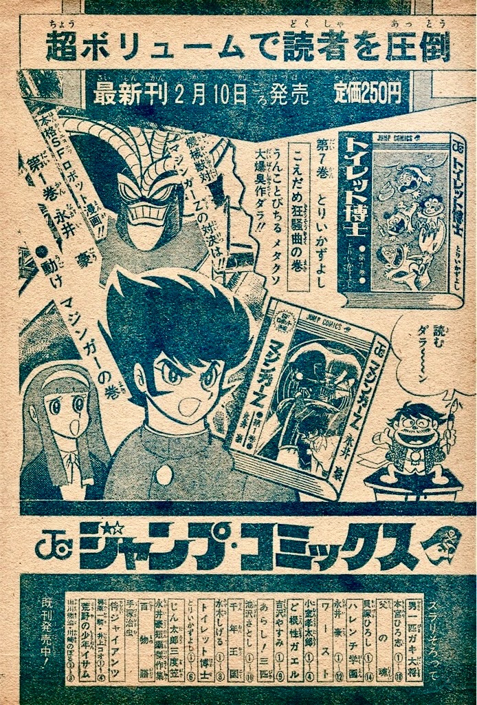 f:id:albireo710:20260119103208j:image