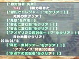 20100603220437