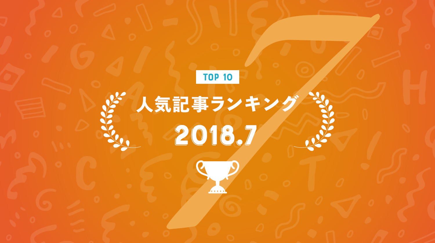 サッカーw杯と茂木健一郎さんが半端ない 英語記事ランキング English Journal Online