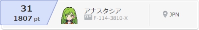f:id:alcana10906:20160802144939j:plain