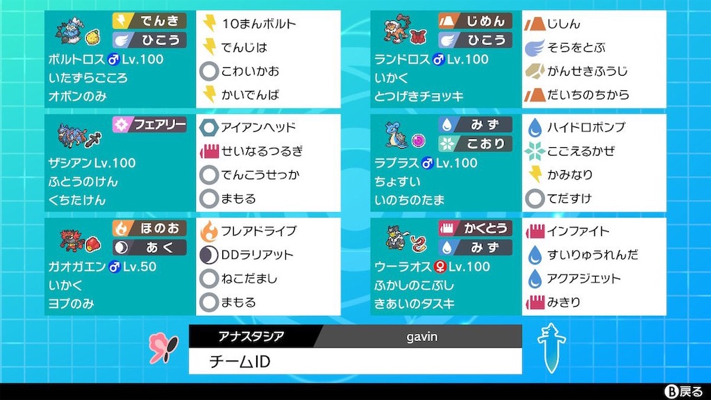 f:id:alcana10906:20210428213605j:image
