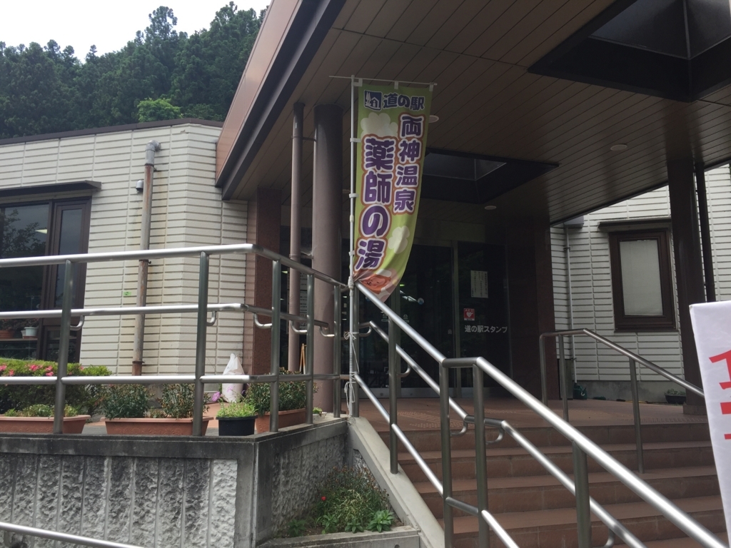 f:id:alcedist:20180610141919j:plain f:id:alcedist:20180610141919j:plain