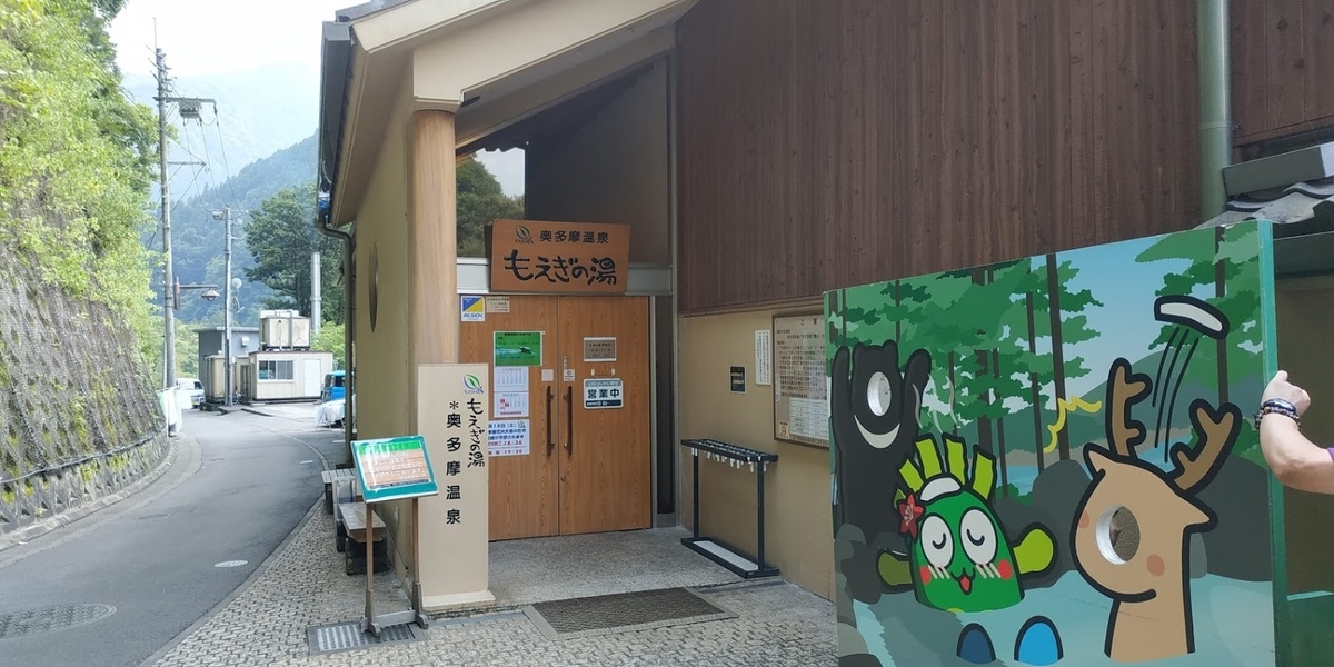 f:id:alcedist:20190827120802j:plain f:id:alcedist:20190827120802j:plain