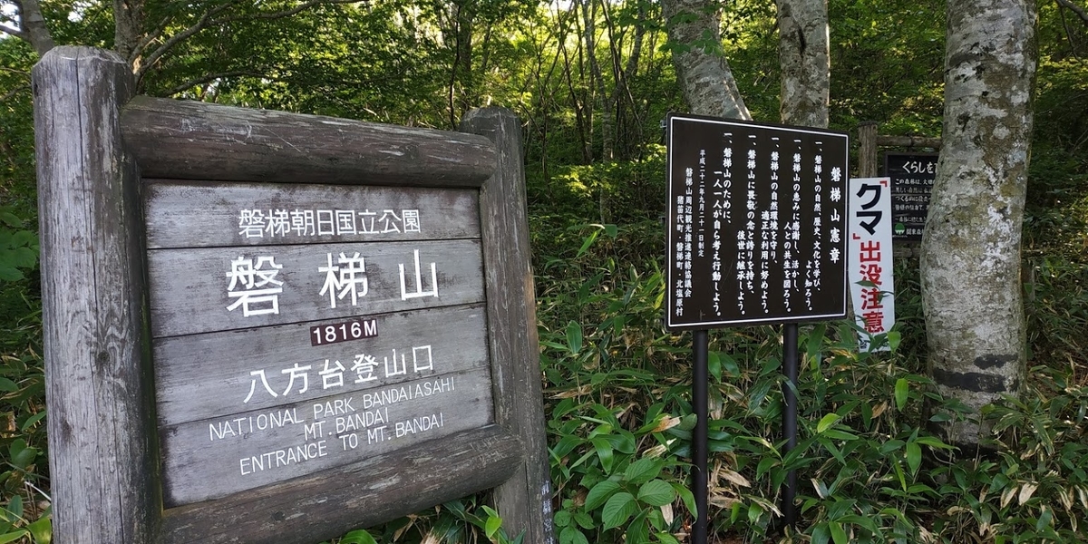 f:id:alcedist:20190828115507j:plain f:id:alcedist:20190828115507j:plain
