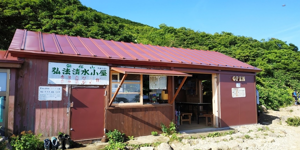 f:id:alcedist:20190828115755j:plain f:id:alcedist:20190828115755j:plain