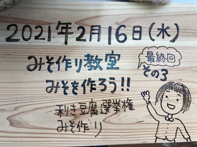 f:id:alchemist41:20210218001923j:image f:id:alchemist41:20210218001923j:image