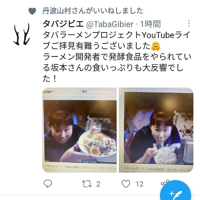 f:id:alchemist41:20210306224931j:image f:id:alchemist41:20210306224931j:image
