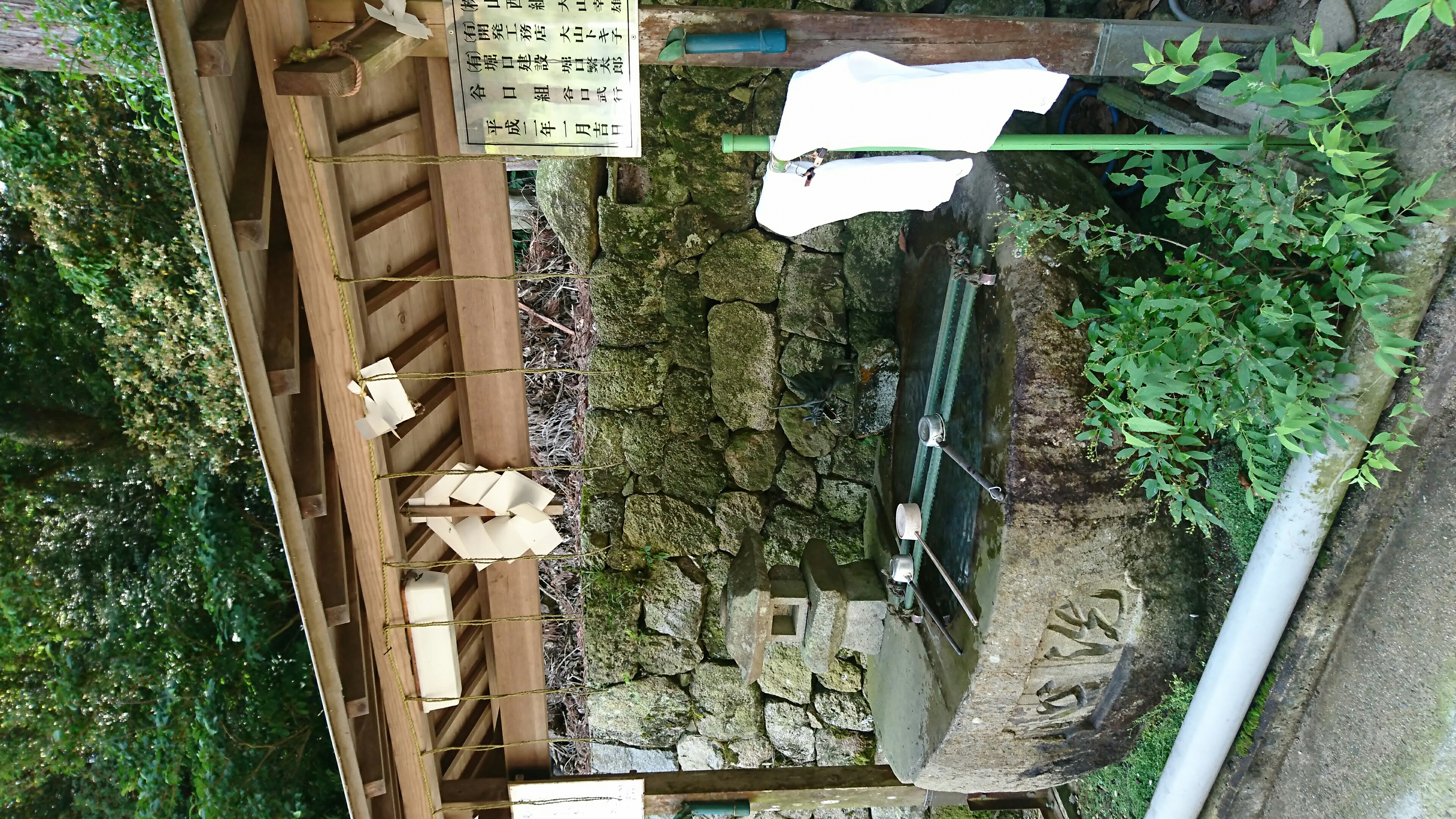 f:id:alchemist8738:20180703190256j:image