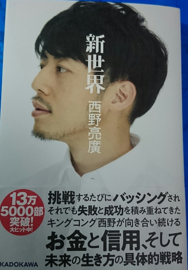 f:id:alchemist8738:20181208083834j:plain