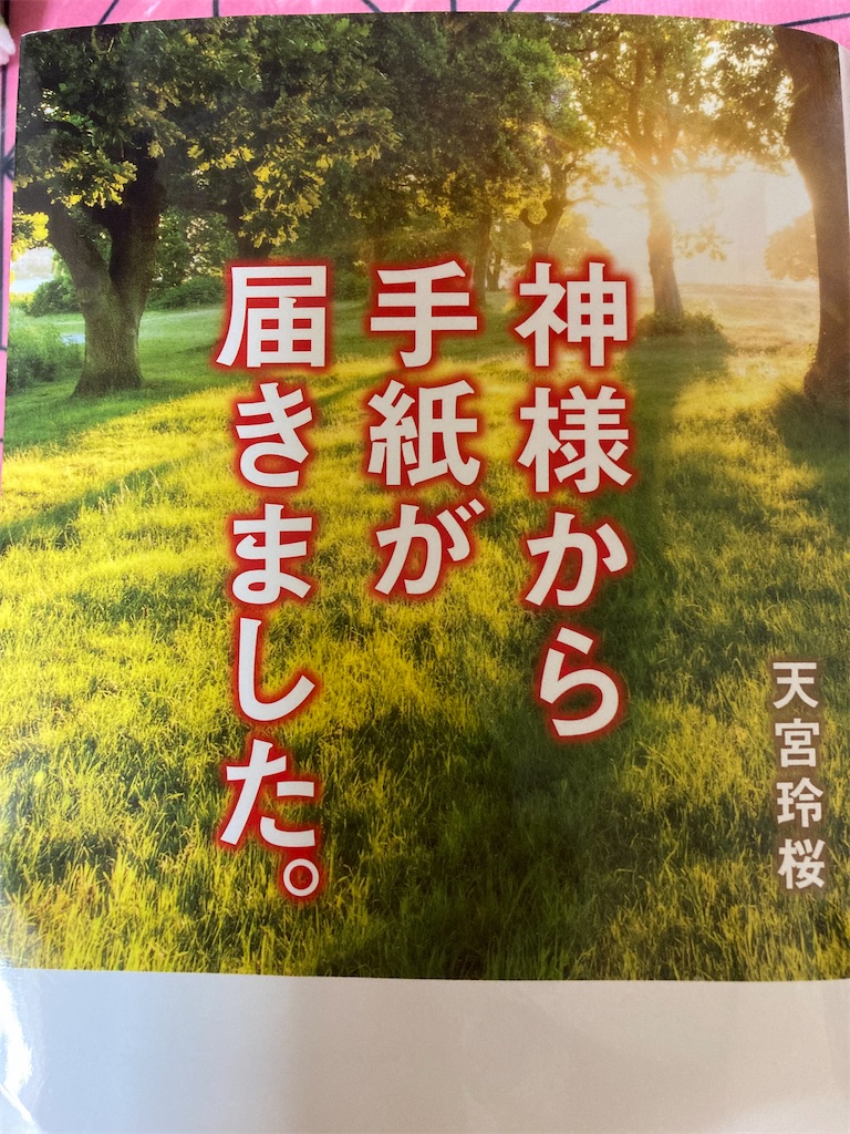 f:id:alchemist8738:20220312151335j:image