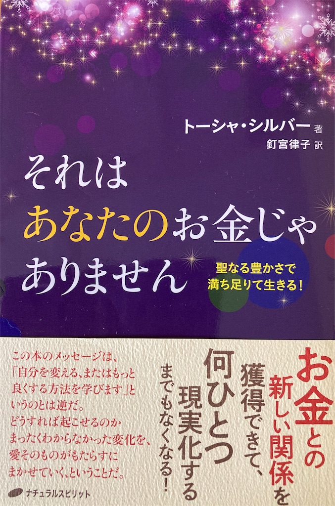 f:id:alchemist8738:20220818091114j:image