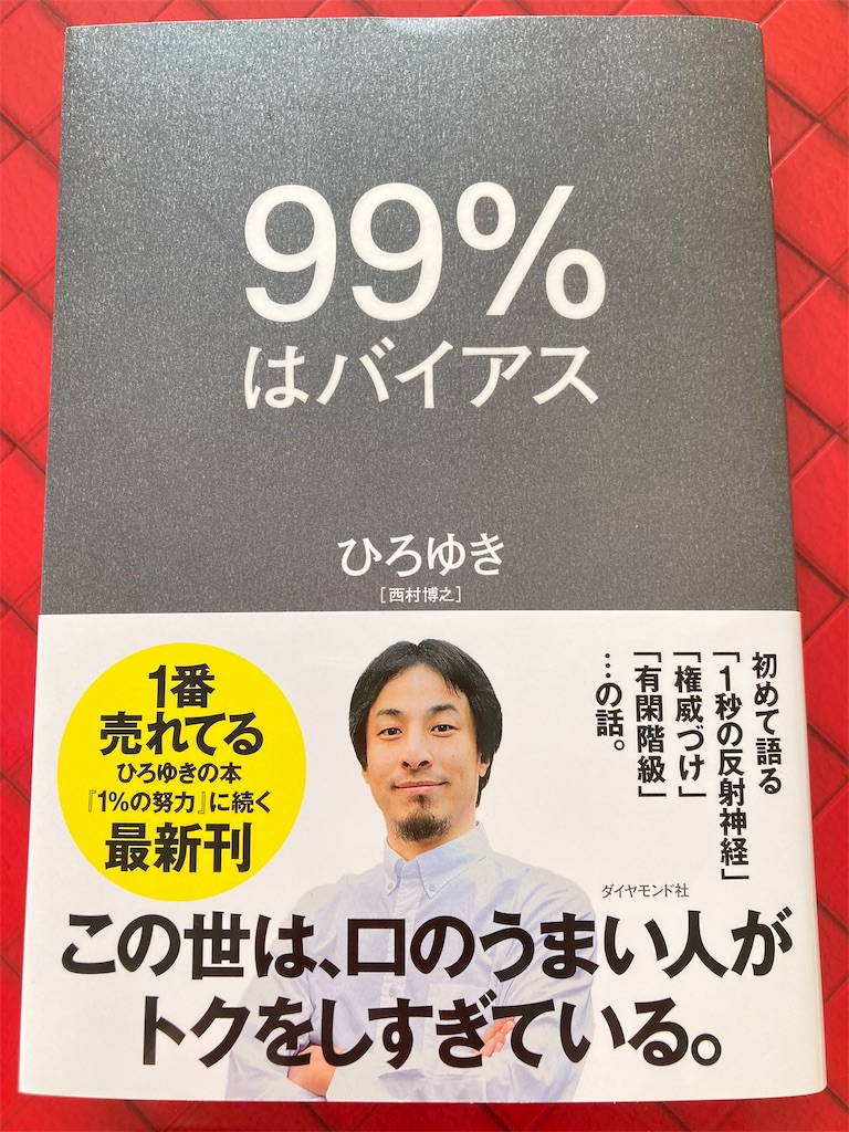 f:id:alchemist8738:20221229163042j:image