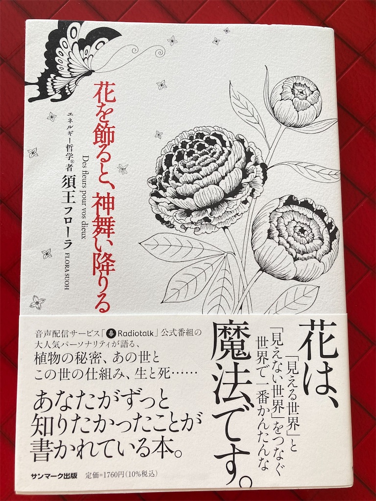 f:id:alchemist8738:20221229170507j:image