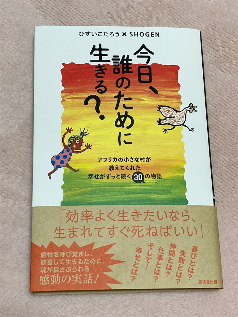 f:id:alchemist8738:20231206101345j:image f:id:alchemist8738:20231206101345j:image
