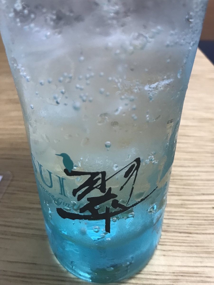 f:id:alcohol-emoblog:20210614205203j:plain