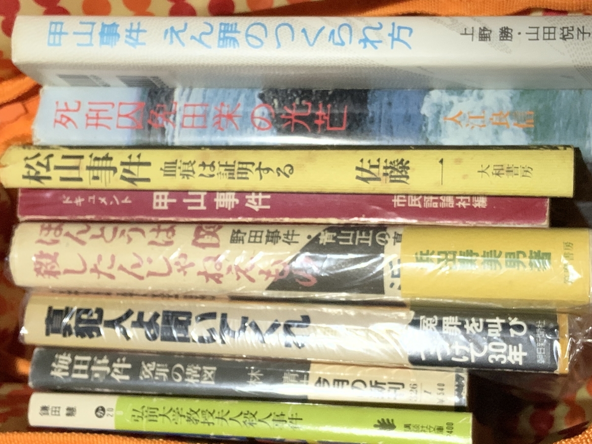 f:id:alcoholicman:20211005185333j:plain