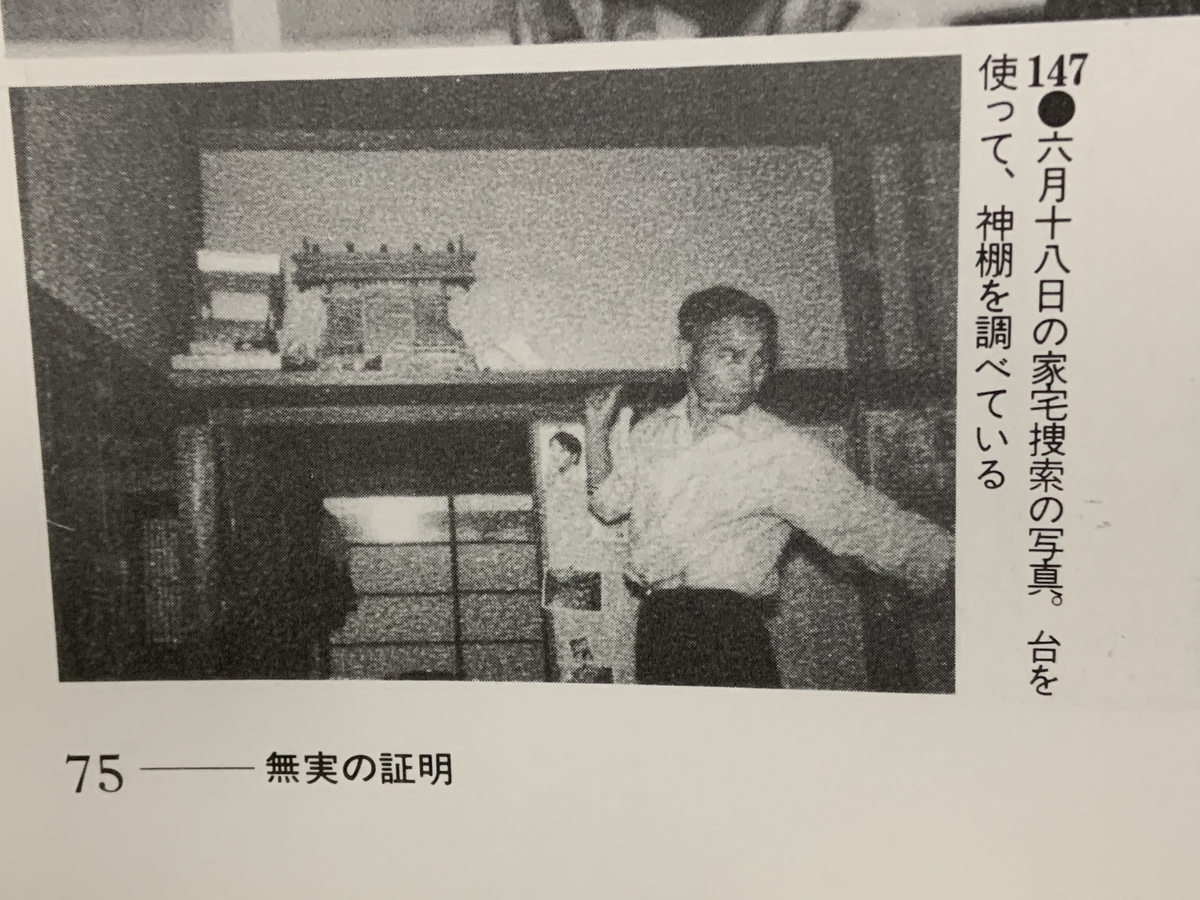 f:id:alcoholicman:20211211022349j:plain