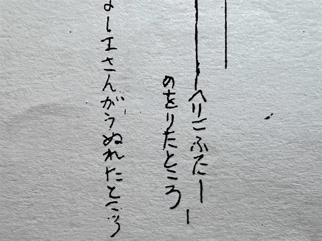 f:id:alcoholicman:20250620140021j:image f:id:alcoholicman:20250620140021j:image