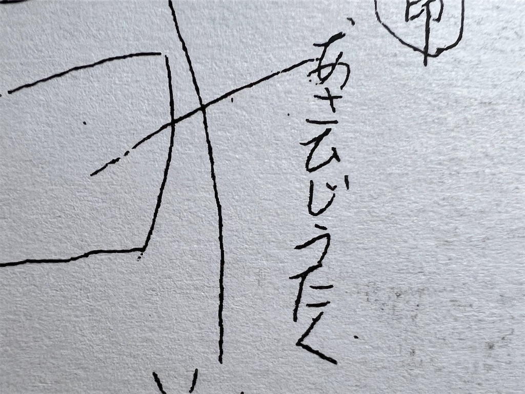 f:id:alcoholicman:20250620140112j:image f:id:alcoholicman:20250620140112j:image