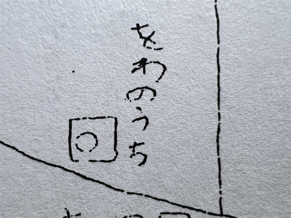 f:id:alcoholicman:20250620140139j:image