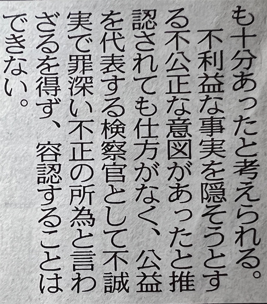 f:id:alcoholicman:20250719214224j:image